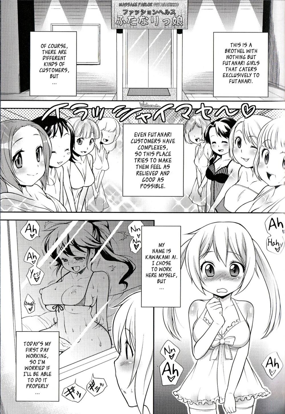Hentai Manga Comic-My First Job-Read-1